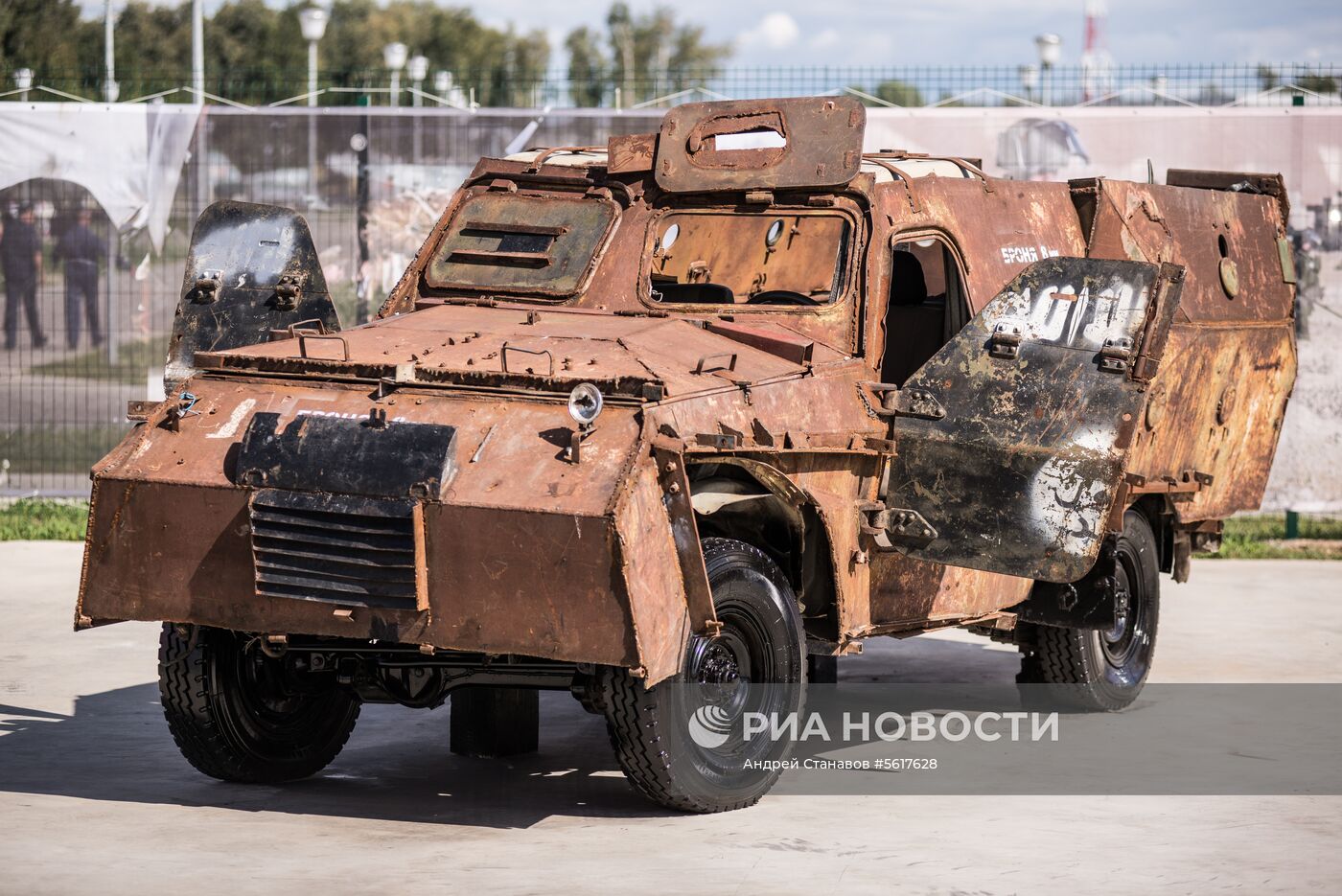 IV Международный военно-технический форум "Армия-2018". День третий