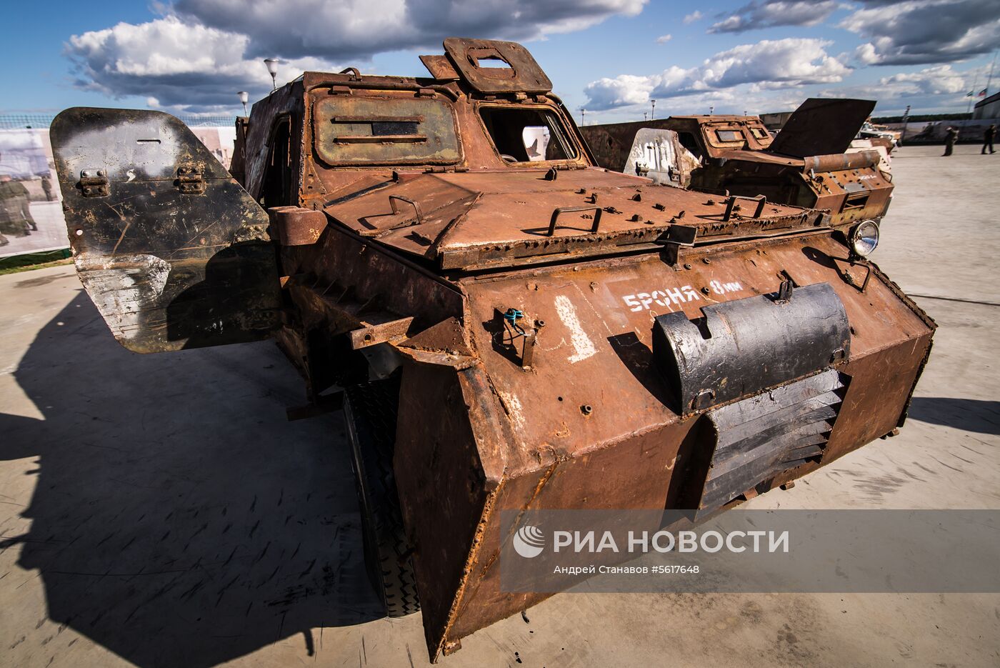 IV Международный военно-технический форум "Армия-2018". День третий