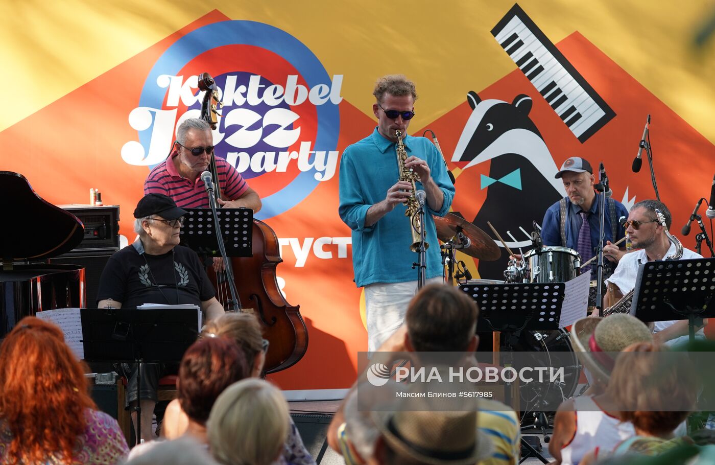 16-й международный музыкальный фестиваль Koktebel Jazz Party. День третий