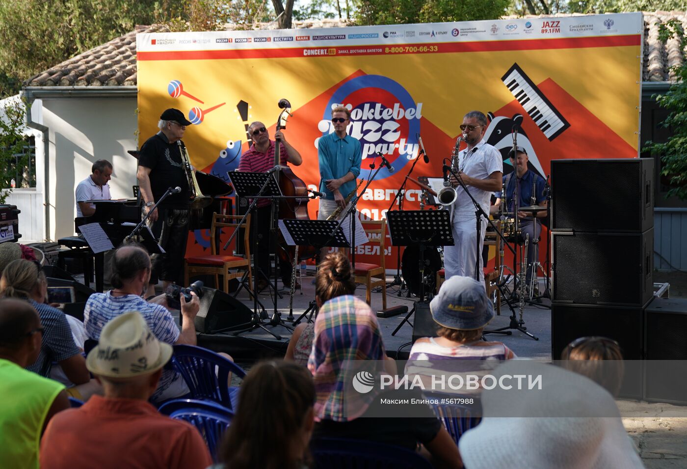 16-й международный музыкальный фестиваль Koktebel Jazz Party. День третий