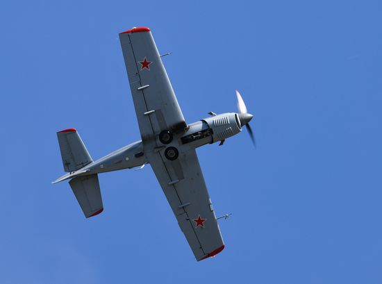 Закрытие IV Международного военно-технического форума «Армия-2018»
