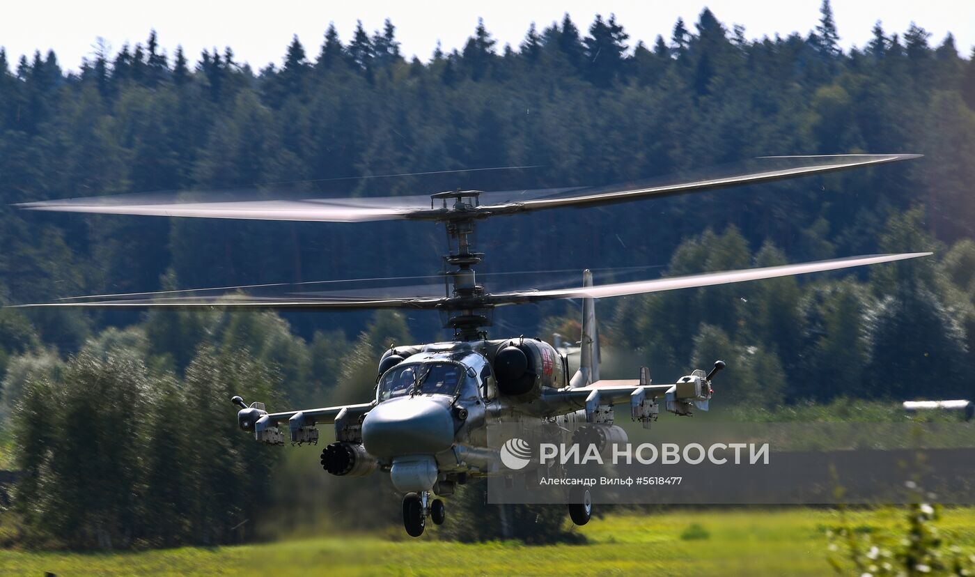 Закрытие IV Международного военно-технического форума «Армия-2018»