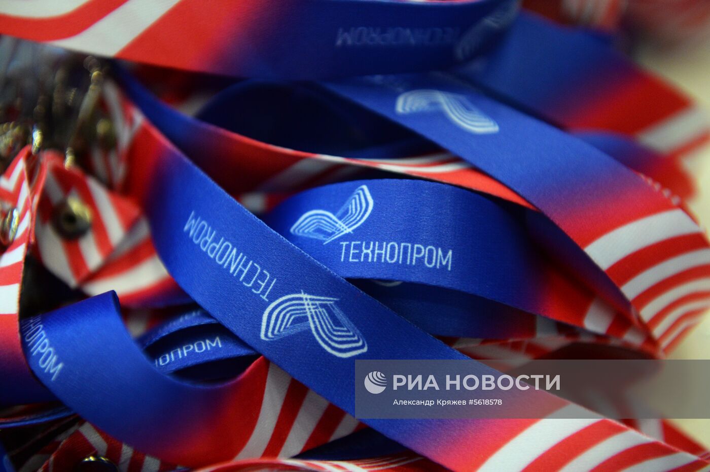 VI Международный форум и выставка технологического развития "Технопром-2018"