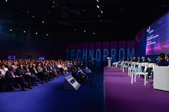 VI Международный форум и выставка технологического развития "Технопром-2018"