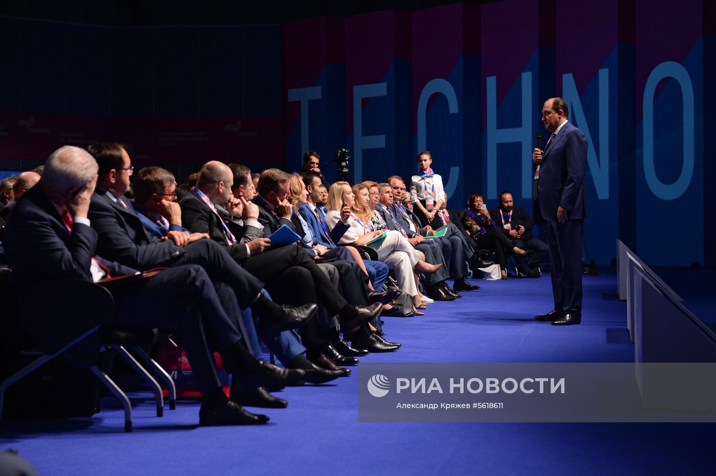 VI Международный форум и выставка технологического развития "Технопром-2018"