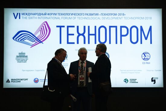 VI Международный форум и выставка технологического развития "Технопром-2018"