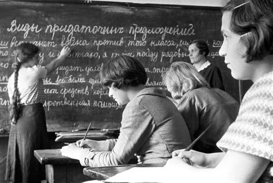 Образование в СССР