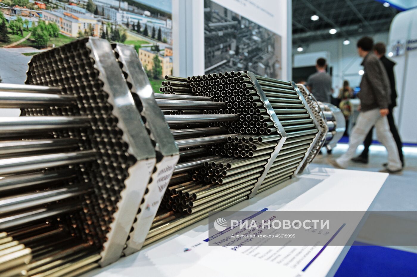 VI Международный форум и выставка технологического развития "Технопром-2018"