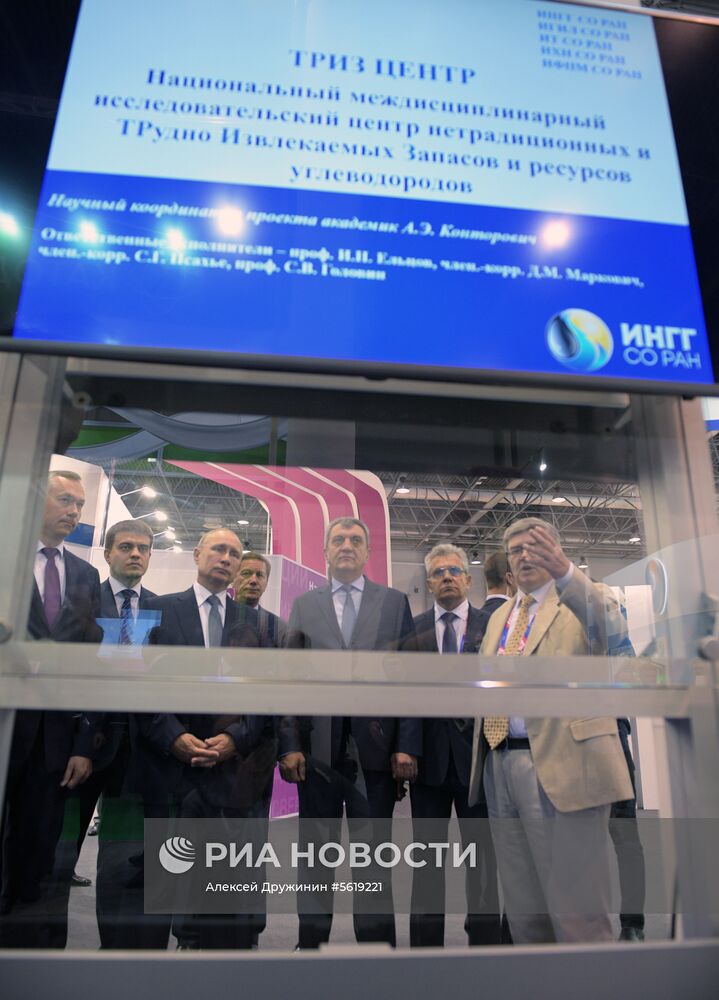 Рабочая поездка президента РФ В. Путина в Сибирский федеральный округ