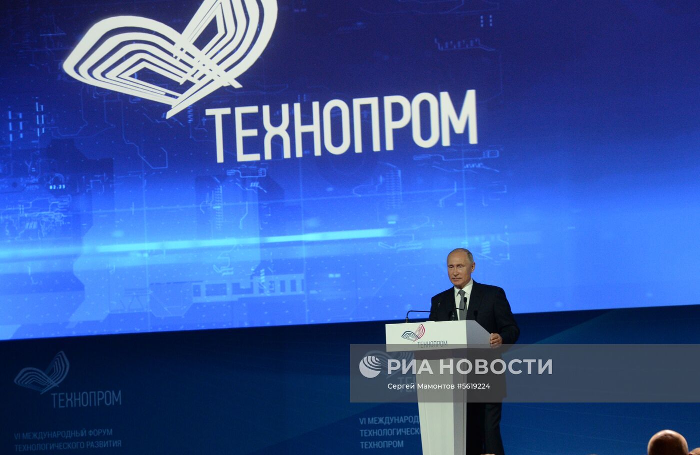 Рабочая поездка президента РФ В. Путина в Сибирский федеральный округ