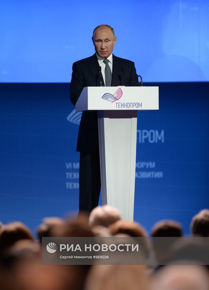 Рабочая поездка президента РФ В. Путина в Сибирский федеральный округ
