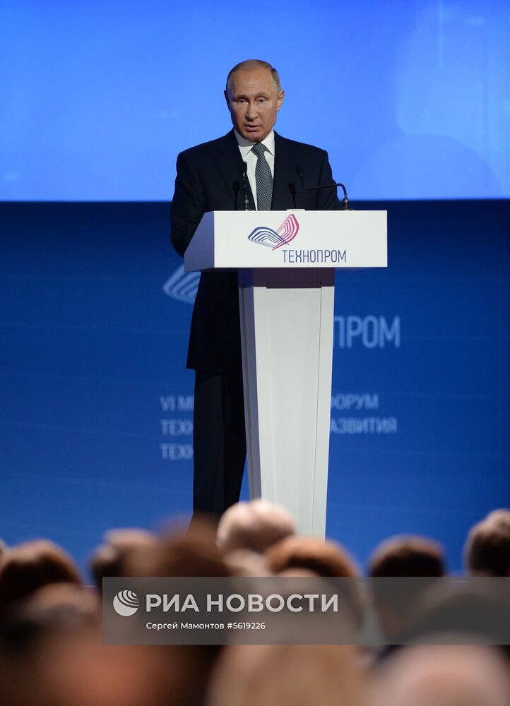 Рабочая поездка президента РФ В. Путина в Сибирский федеральный округ 