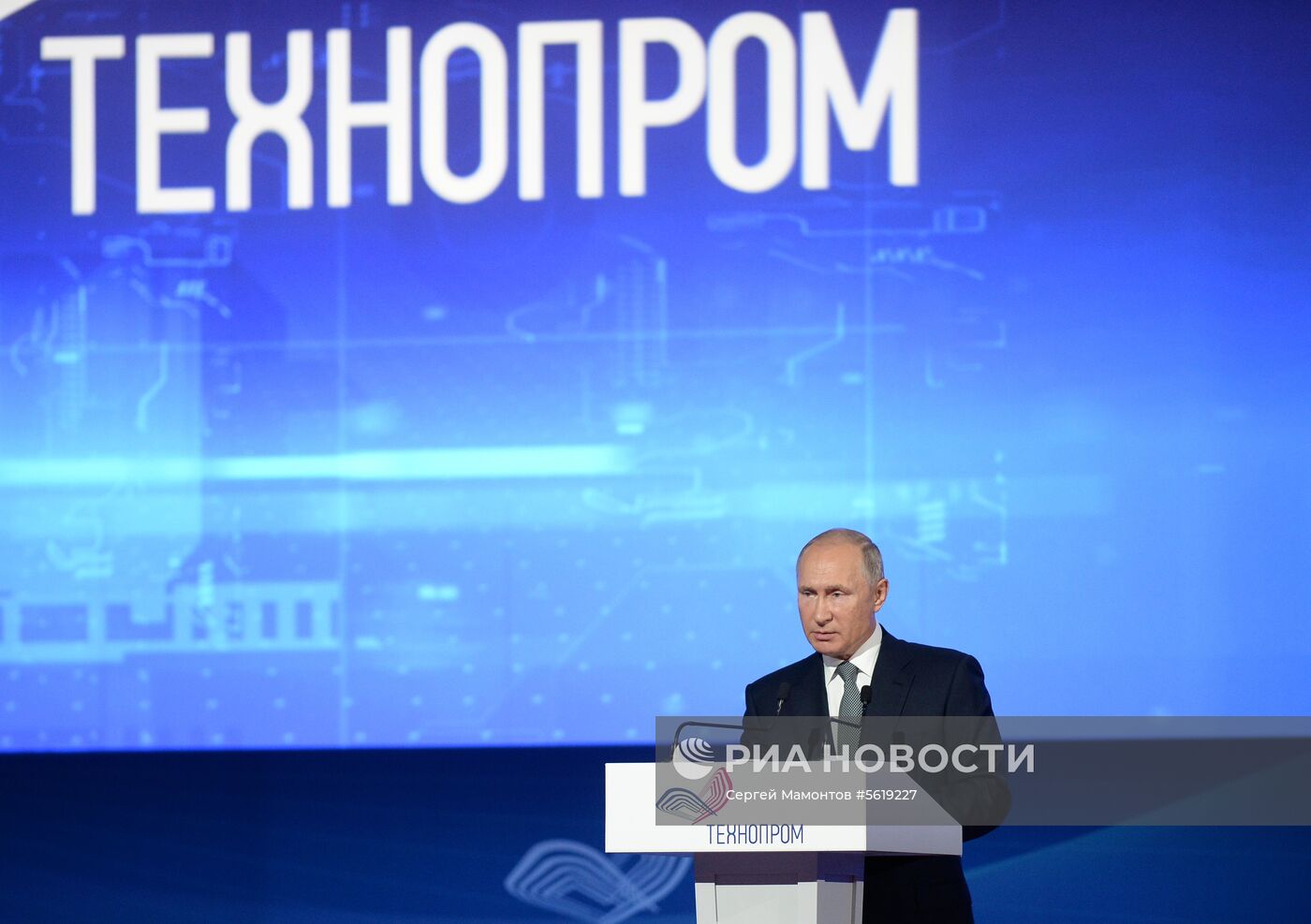 Рабочая поездка президента РФ В. Путина в Сибирский федеральный округ