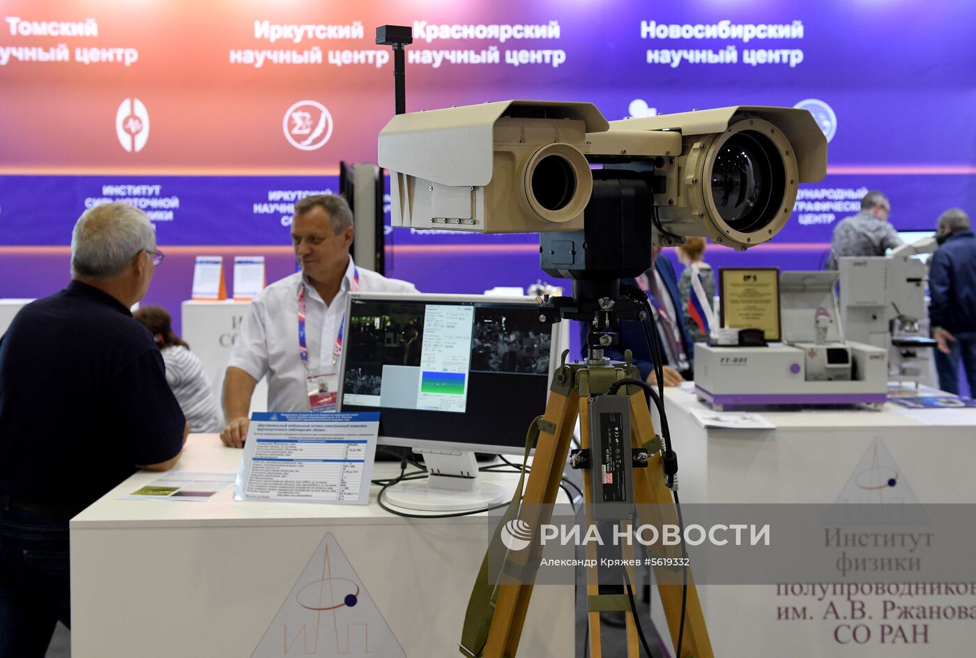 VI Международный форум «Технопром-2018»