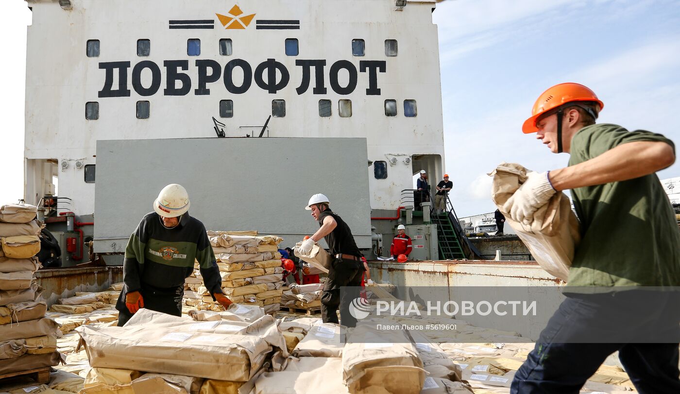 Прибытие парохода с дальневосточной красной рыбой в Архангельск