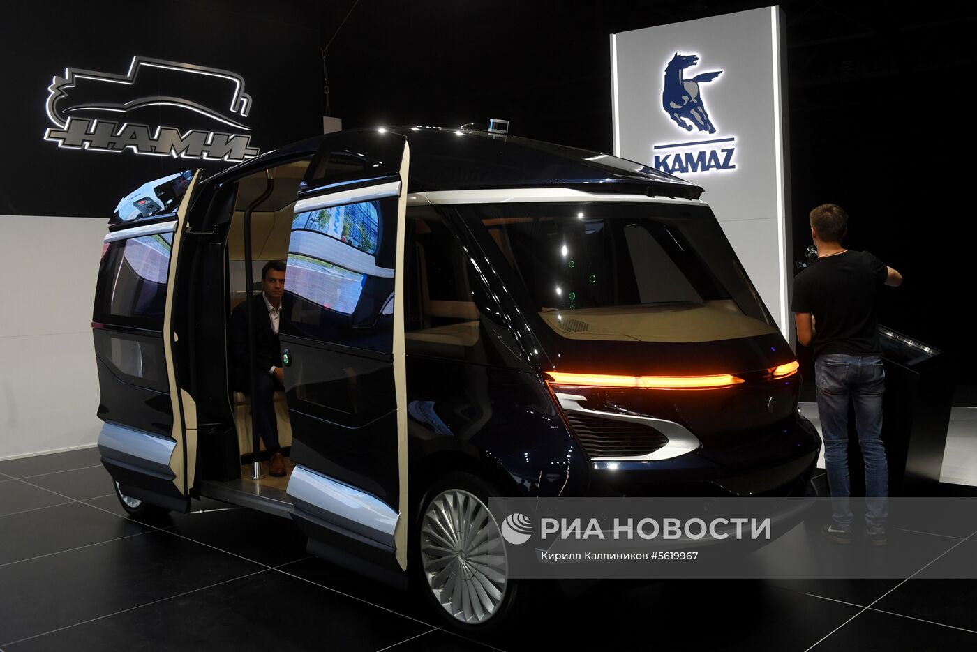 Московский международный автомобильный салон