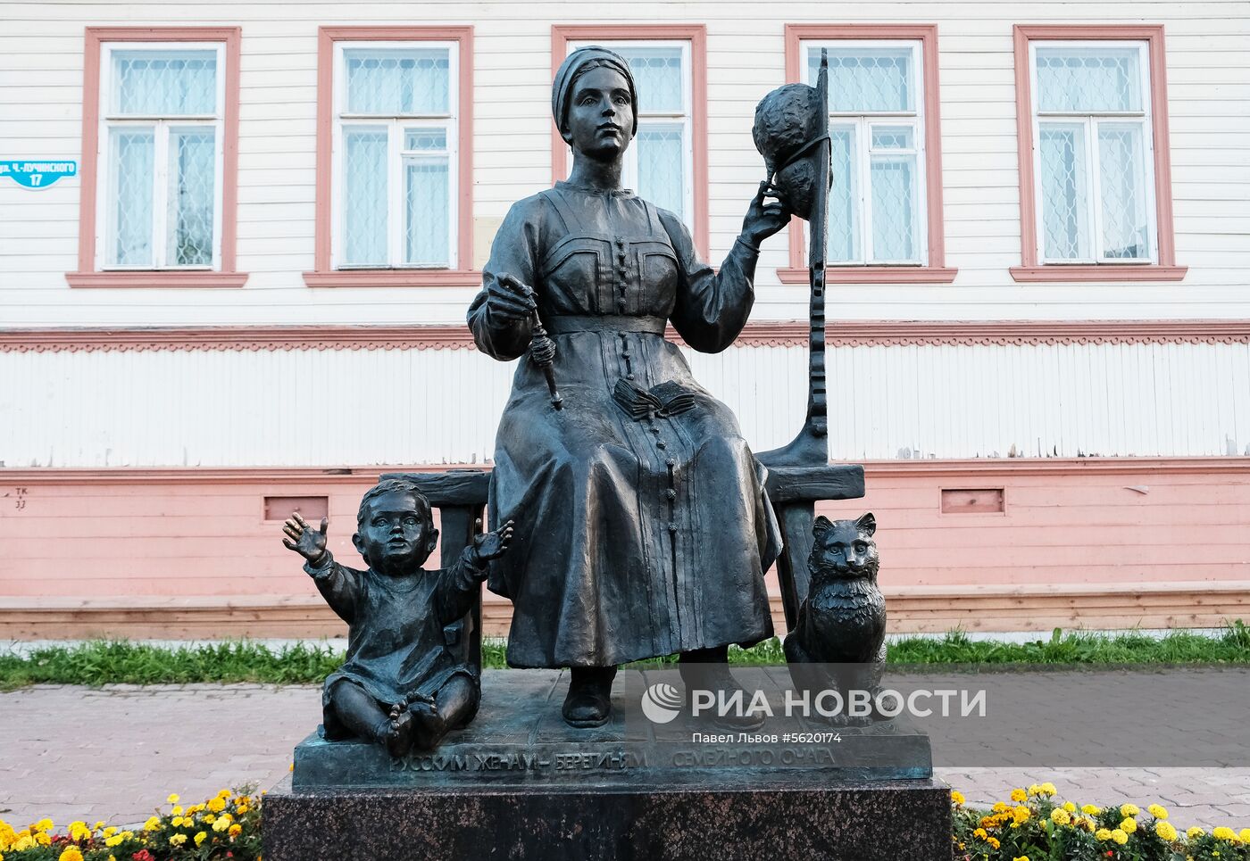 Города России. Архангельск