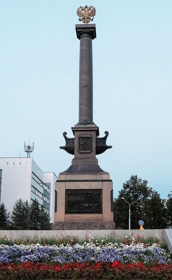 Города России. Архангельск