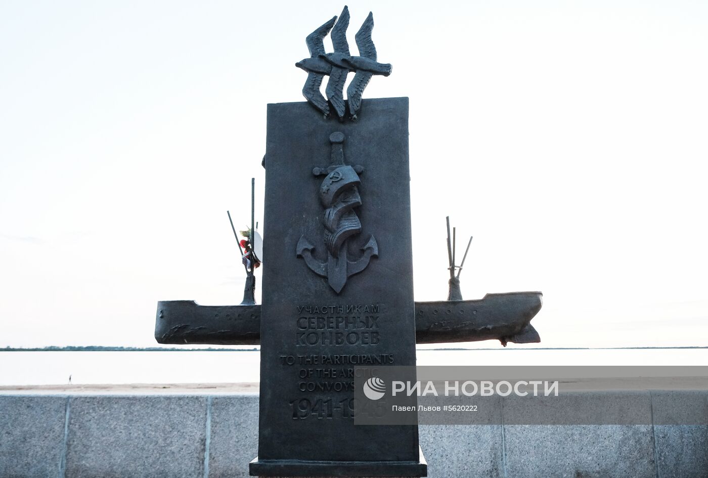 Города России. Архангельск