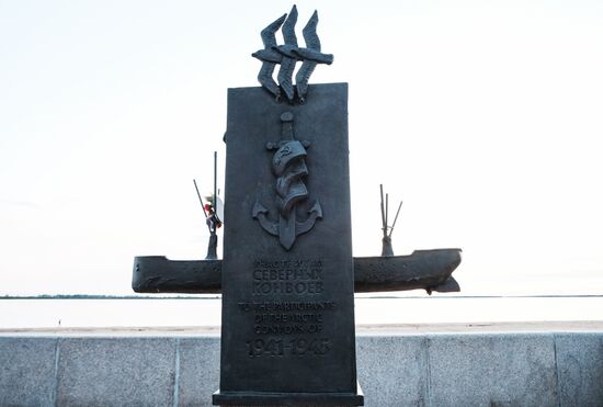 Города России. Архангельск