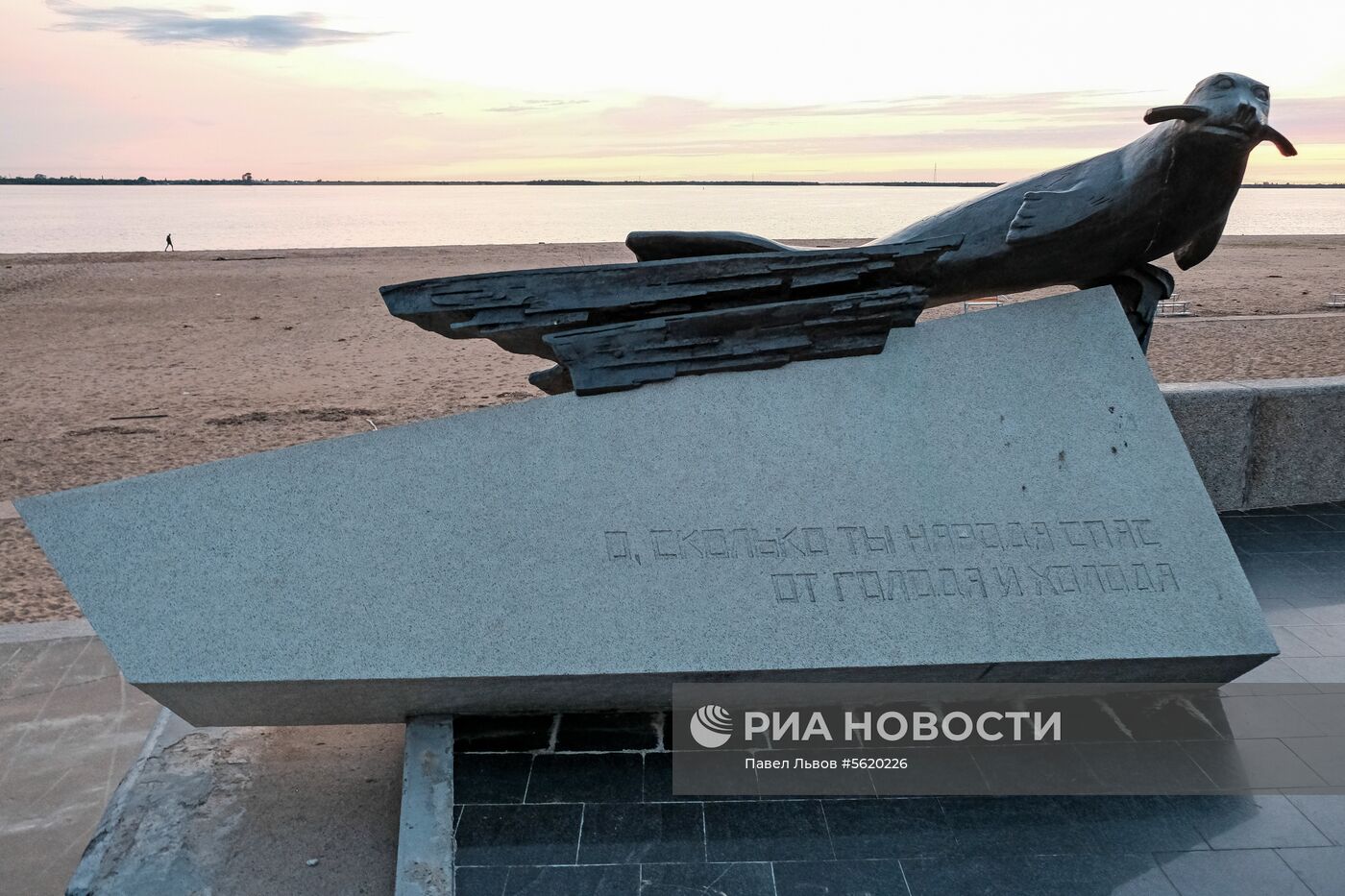 Города России. Архангельск