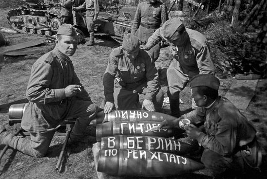 Великая Отечественная война 1941-1945 гг.