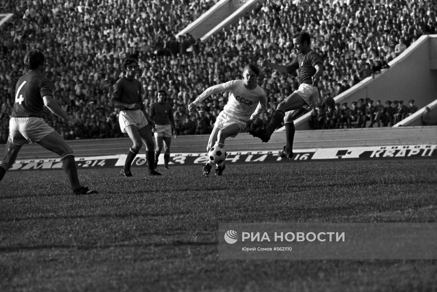 Товарищеский матч по футболу между командами СССР и Италии