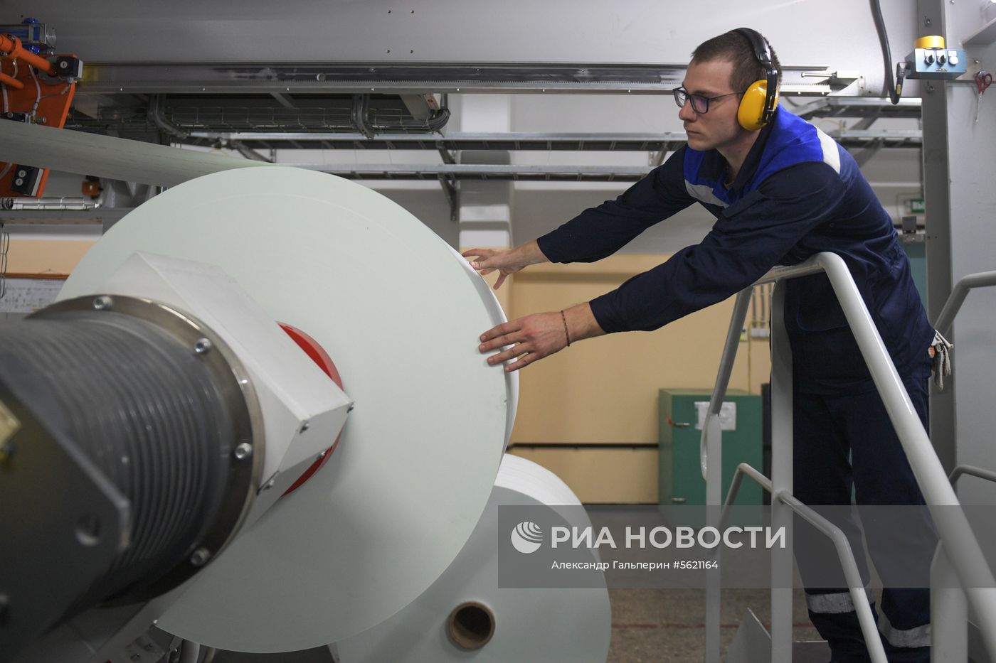 Санкт-Петербургская бумажная фабрика АО "Гознак"