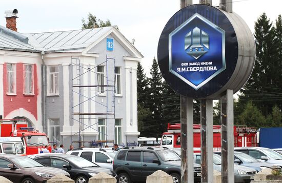 Взрыв на оборонном предприятии в Нижегородской области