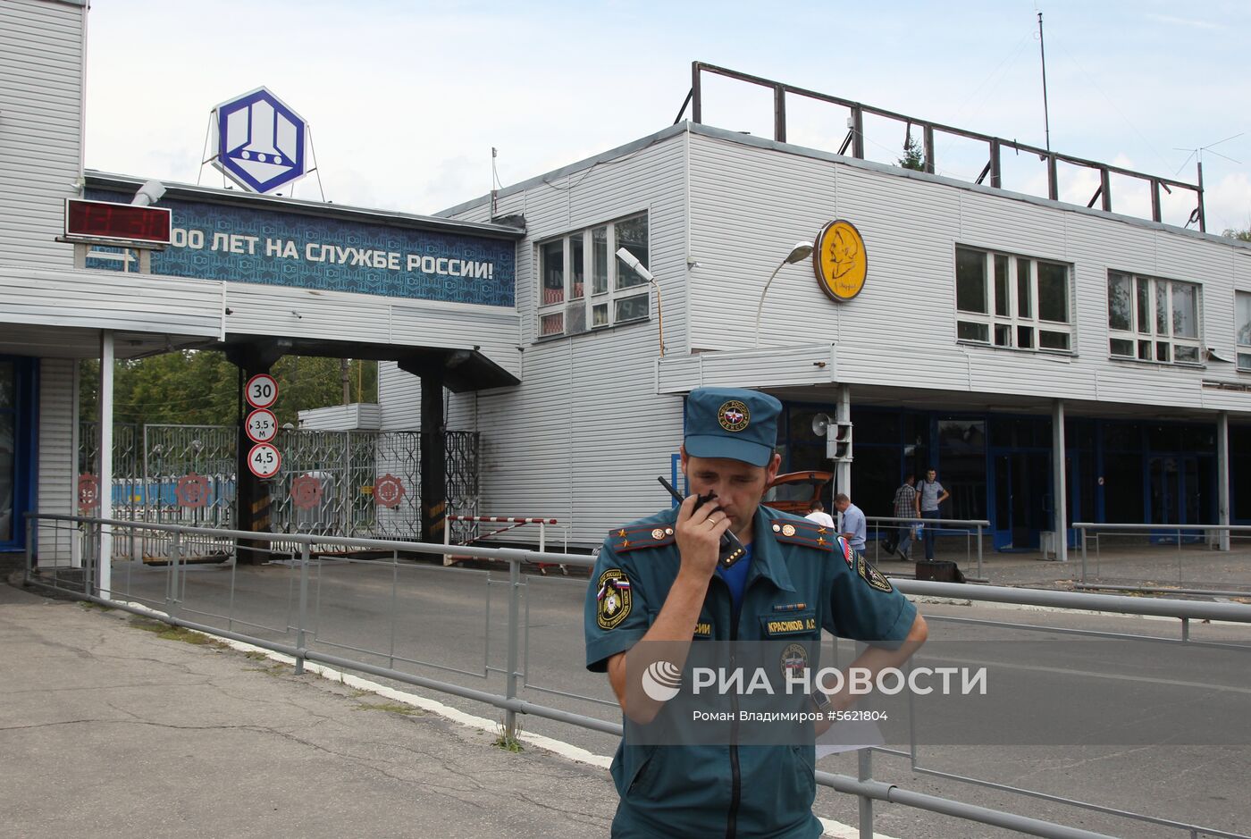 Взрыв на оборонном предприятии в Нижегородской области
