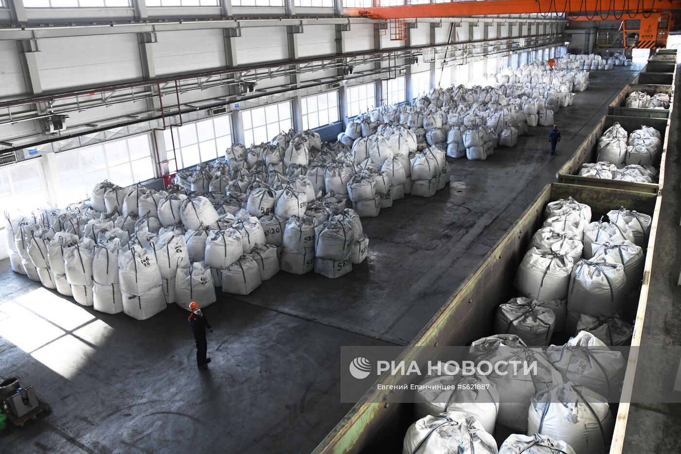 Быстринский горно-обогатительный комбинат 