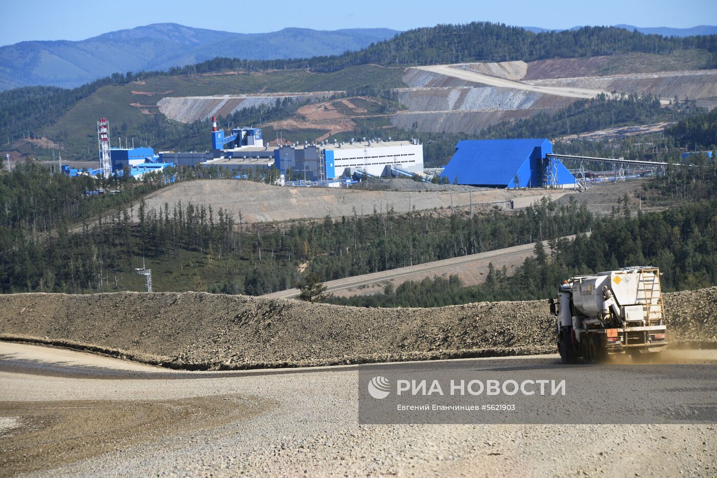 Быстринский горно-обогатительный комбинат