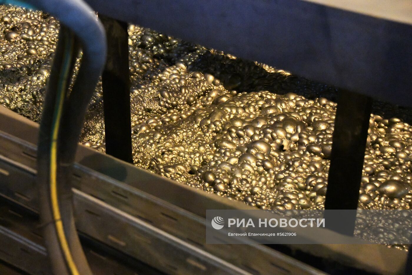 Быстринский горно-обогатительный комбинат