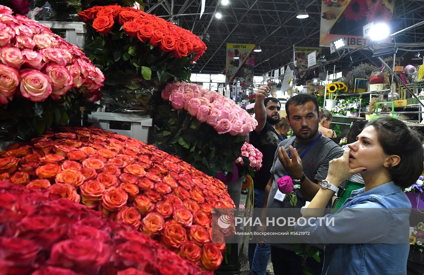 Продажа цветов к началу учебного года 