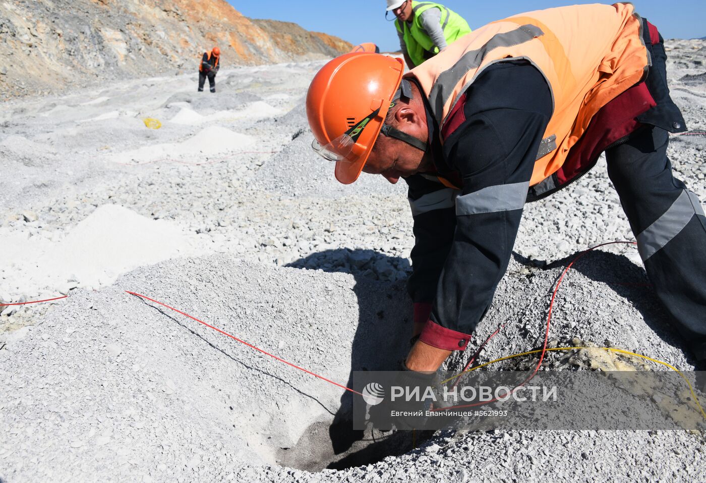Быстринский горно-обогатительный комбинат