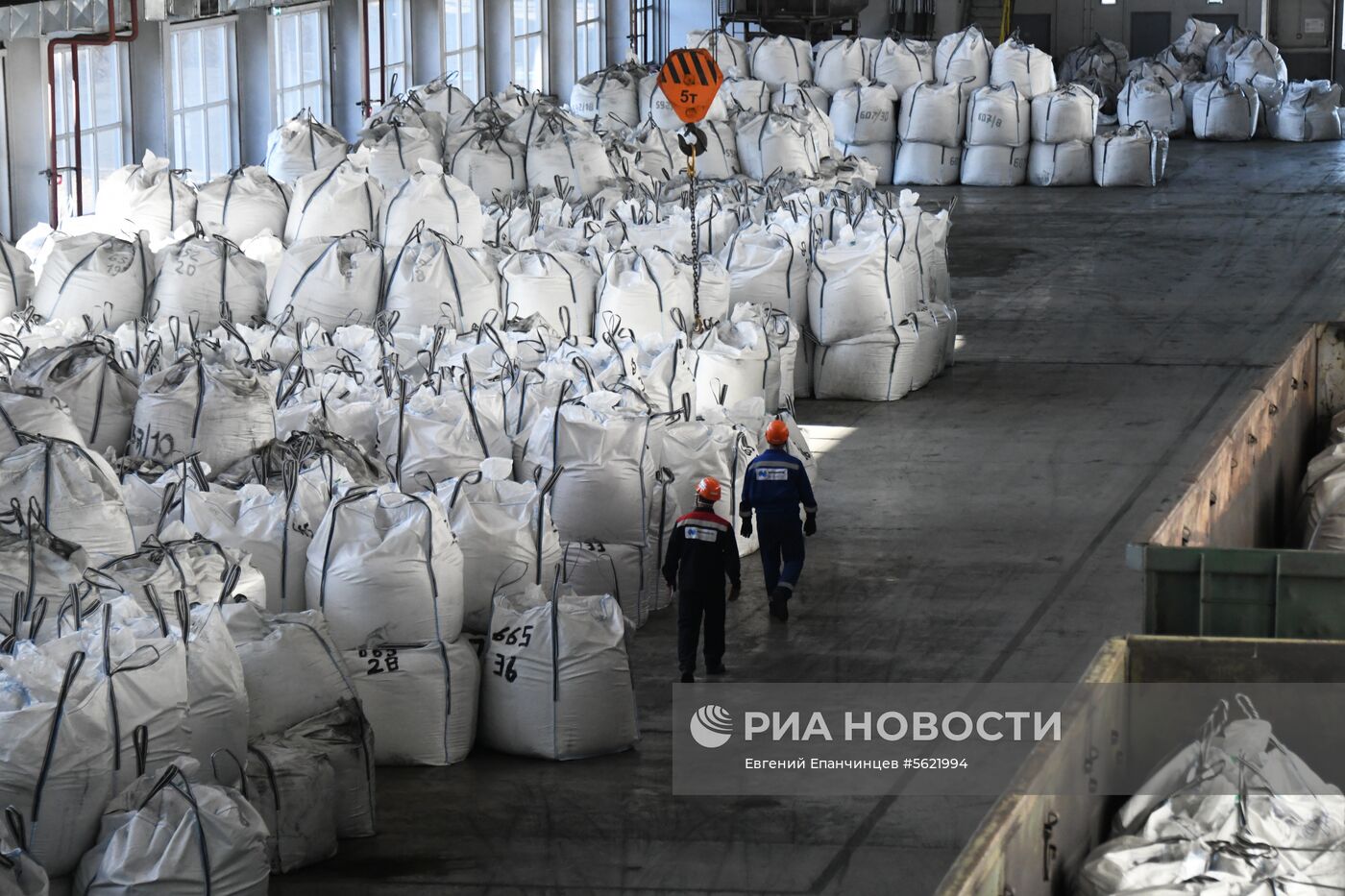 Быстринский горно-обогатительный комбинат