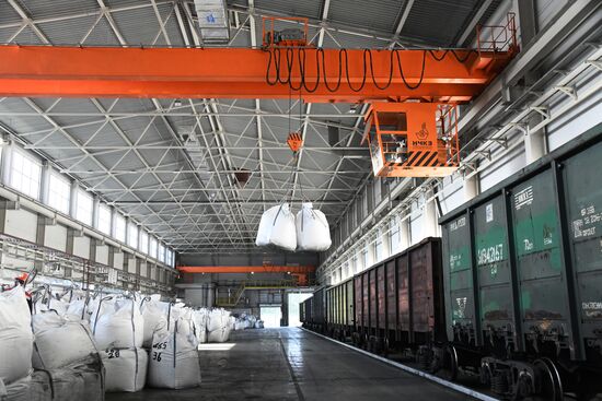 Быстринский горно-обогатительный комбинат 