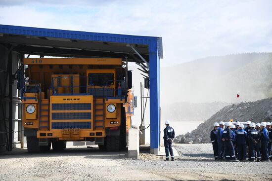 Быстринский горно-обогатительный комбинат 