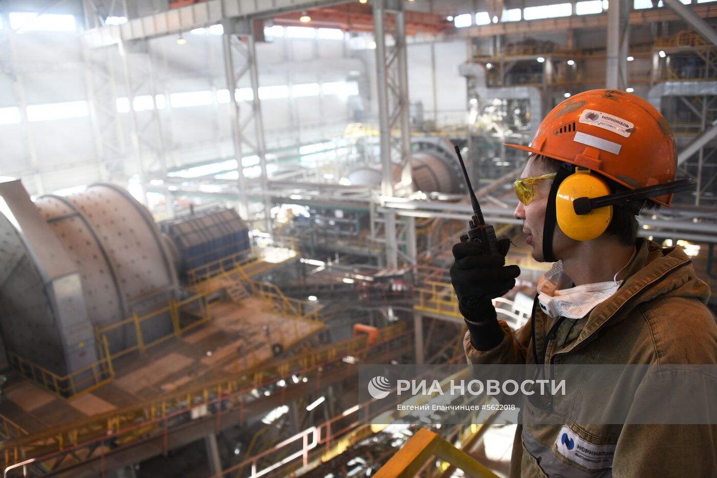 Быстринский горно-обогатительный комбинат 