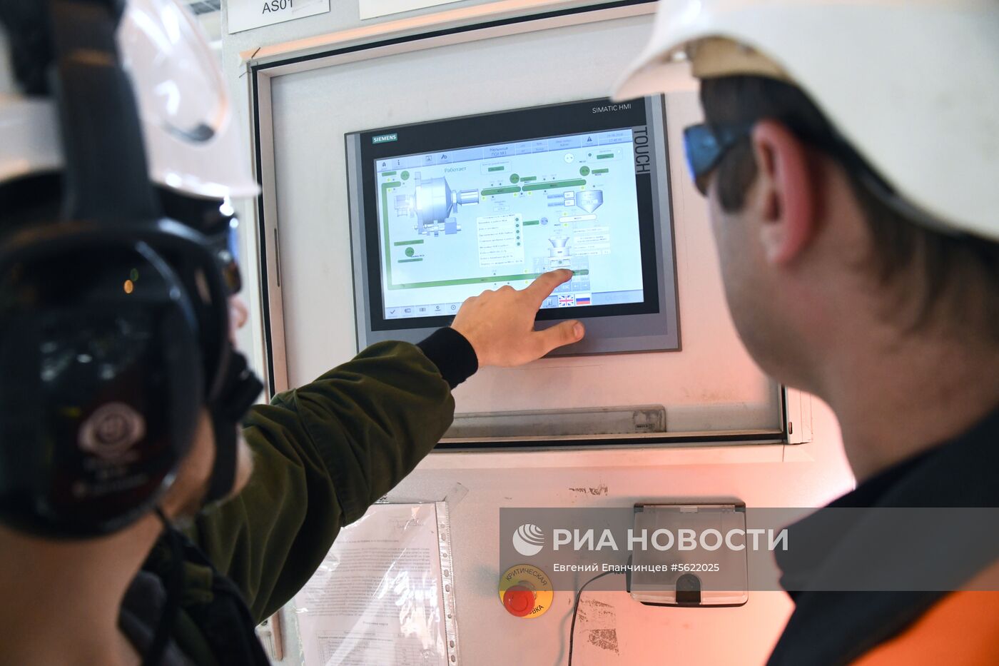 Быстринский горно-обогатительный комбинат