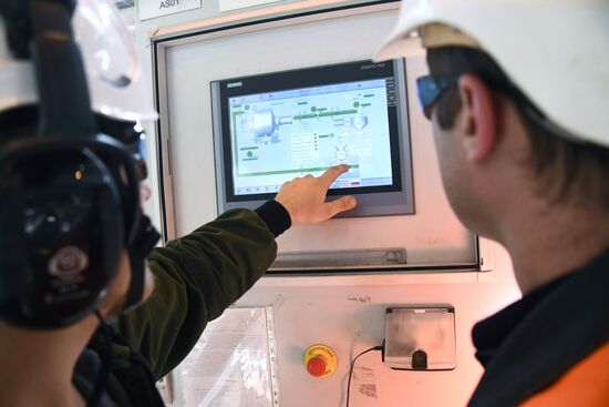 Быстринский горно-обогатительный комбинат 