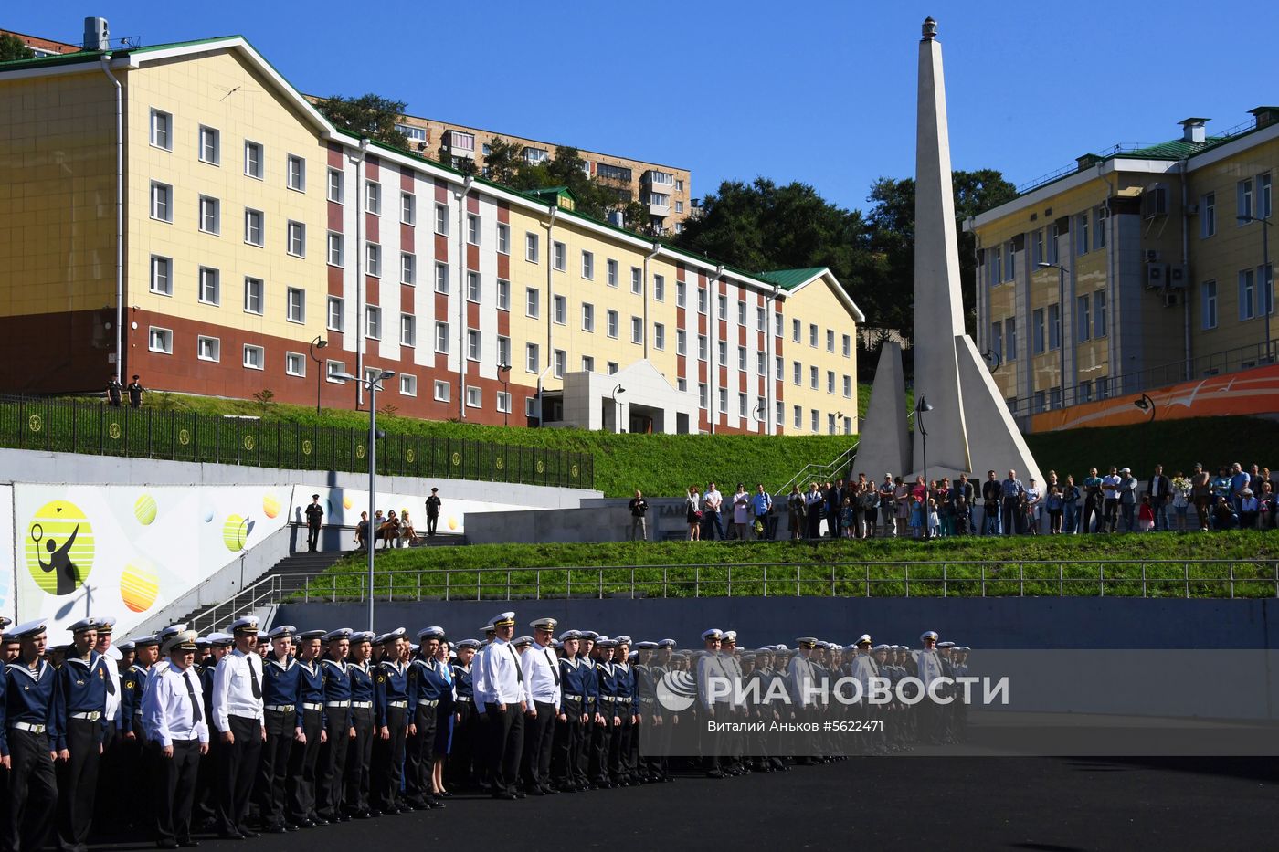 Начало учебного года в регионах России