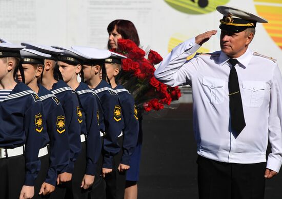 Начало учебного года в регионах России