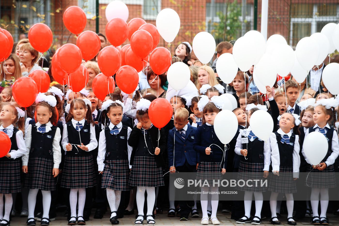 Начало учебного года в регионах России
