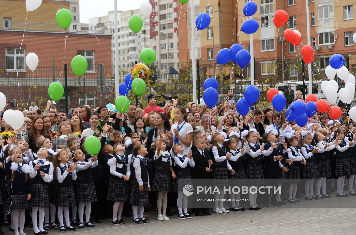 Начало учебного года в регионах России