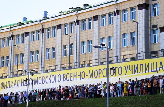 Начало учебного года в регионах России