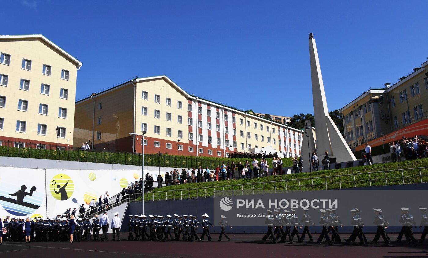 Начало учебного года в регионах России