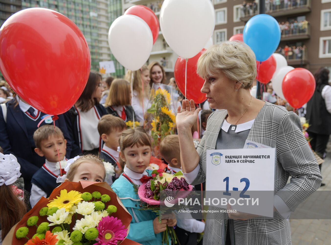 Начало учебного года в регионах России