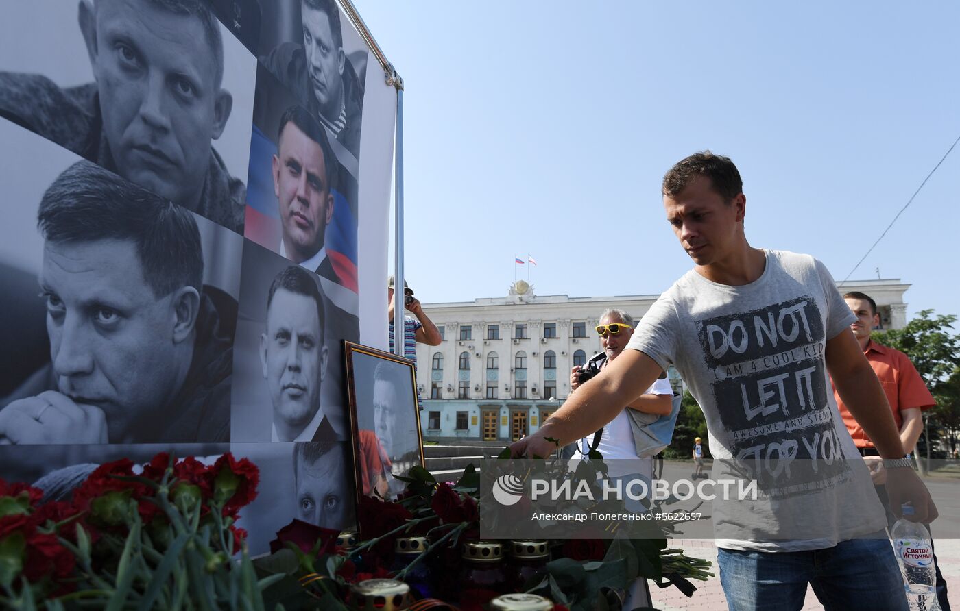 Память Александра Захарченко почтили в Крыму