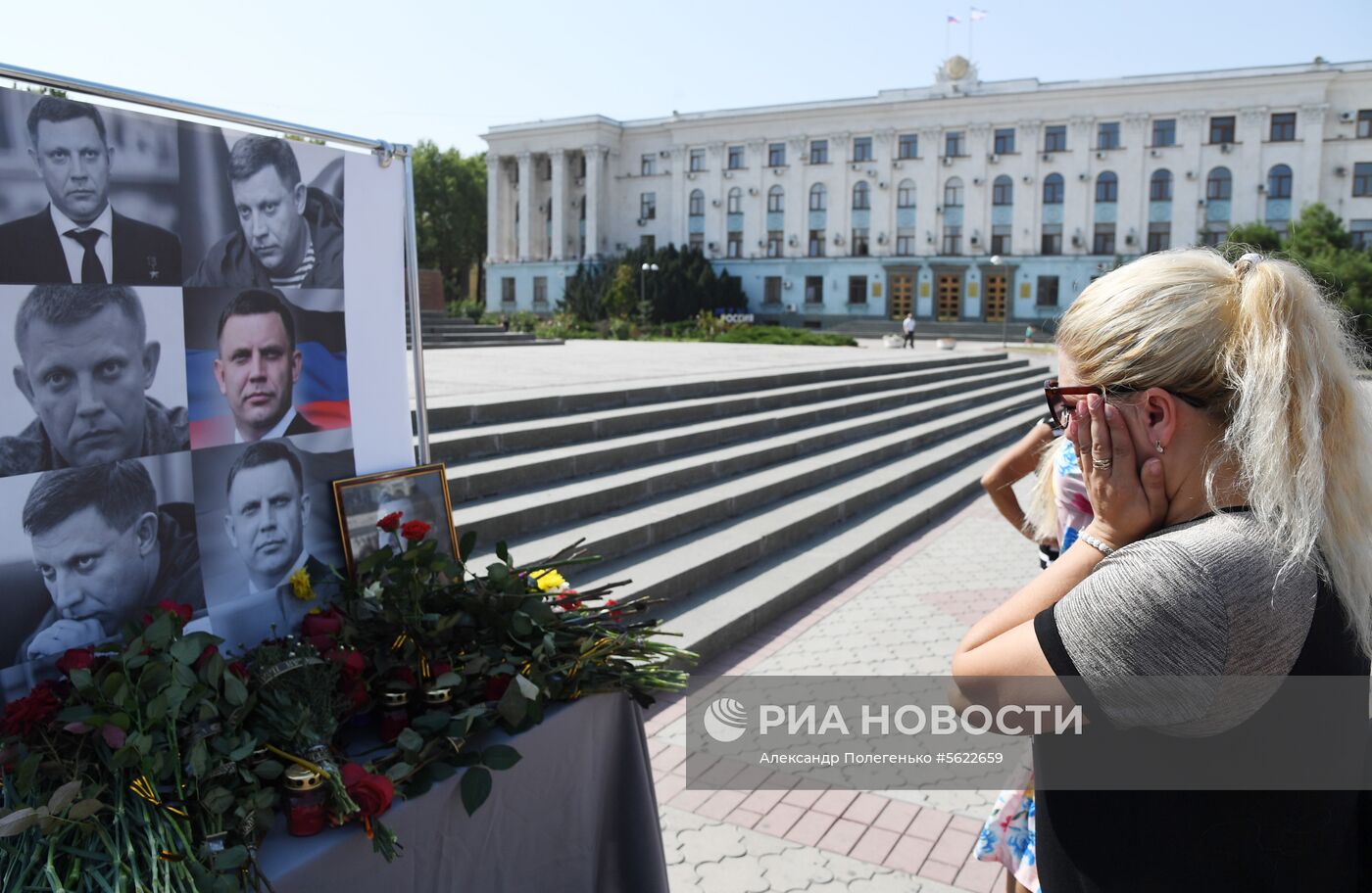 Память Александра Захарченко почтили в Крыму